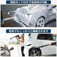 高圧洗浄機 コードレス高圧洗浄機 充電式 コードレス 豪華16件セット 2個バッテリー付き 初心者向け お手軽 小型 業務用/家庭用高圧洗浄機セット 掃除用品の画像