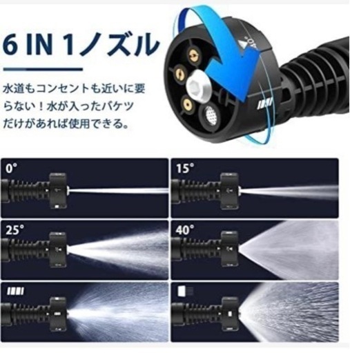 コードレス高圧洗浄機充電式豪華16件セット 2個バッテリー付き初心者向けお手軽 高圧洗浄機 コードレス高圧洗浄機 小売業者 充電式 コードレス 豪華16
