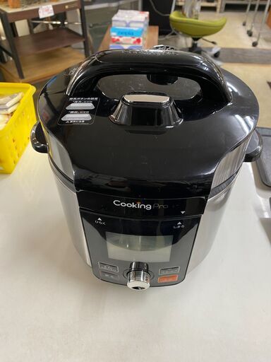 リサイクルショップどりーむ荒田店No.5007　電気圧力鍋　クッキングプロ！炊飯・無水調理など1台8役！！