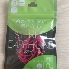 ★無料★ステレオイヤホン２個★白とピンク★