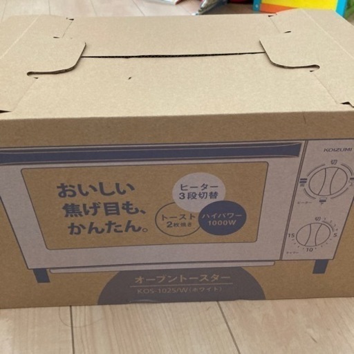 新品未開封トースター