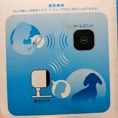 Panasonicネットワークカメラセット?の画像
