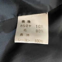 受け渡し決定しました　emino emina oh  上下セット　セットアップ　Ｍサイズの画像