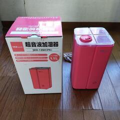 超音波加湿器　TED-13SH(PK)