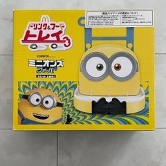 マクドナルド　ミニオン　フードトレイ