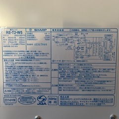 電子レンジ　ターテーブルなしの画像