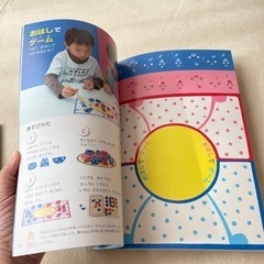 ポピー（年長児用）・わぁくん4冊（未使用）の画像