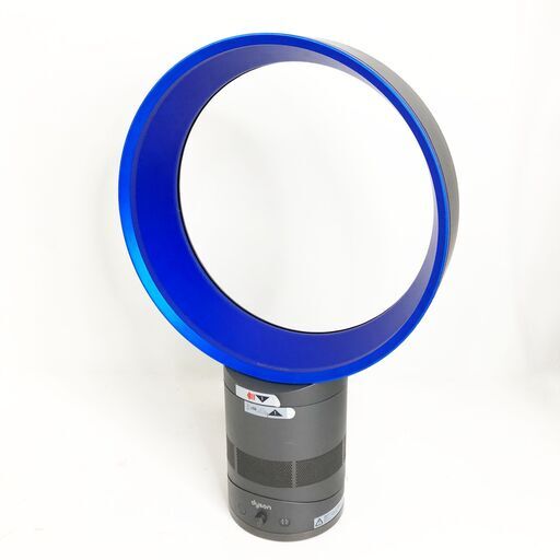 中古☆dyson エアマルチプライアー AM01IB
