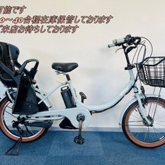 BRIDGESTONE bikke2 8.7Ah 電動自転車【中古】【B5X67726】