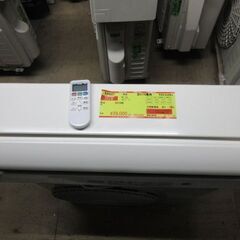 K04027　日立　中古エアコン　主に10畳用　冷房能力　2.8KW ／ 暖房能力　3.6KW