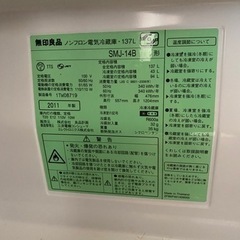 冷蔵庫　137L 2011年　無印良品の画像