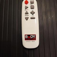 【引取り限定】 BODY SCULPTURE 振動マシン 3in1 パワートレーナー 3種類の振動パターン の画像