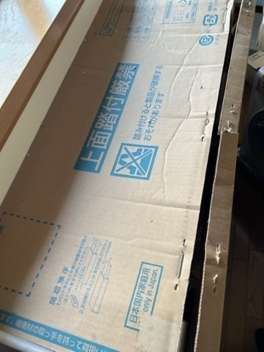 日立　エアコン　トー芝　エアコン　新品