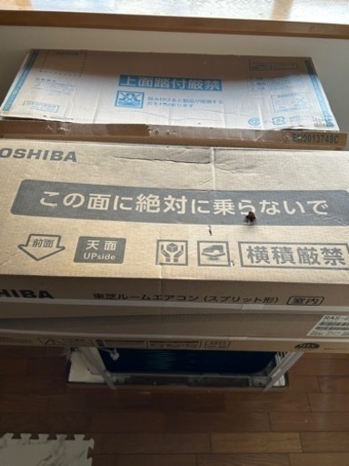 日立　エアコン　トー芝　エアコン　新品