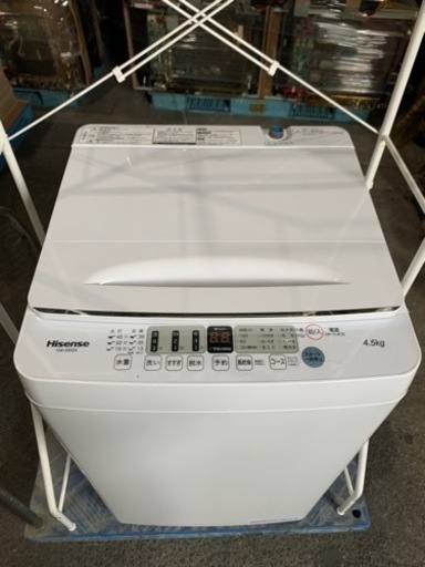 配送可能　2021年　ハイセンス 4．5kg 全自動洗濯機 オリジナル 白 HW-E4504 [HWE4504]