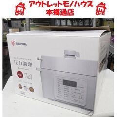 札幌白石区 開梱未使用品 4.0L 電気圧力鍋 アイリスオーヤマ PC-MA4 時短料理 圧力調理 80種類の豊富なレシピ 本郷通店