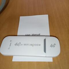 最終値下げのWiFi