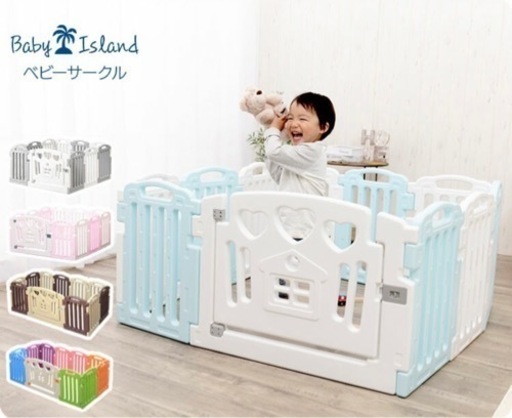 【最終値下げ中】ベビーサークル 美品 消毒済み 解体済み