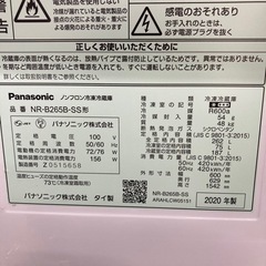 【中古品】Panasonic ノンフロン冷凍冷蔵庫 NR-B265B 2ドア 2020年製の画像