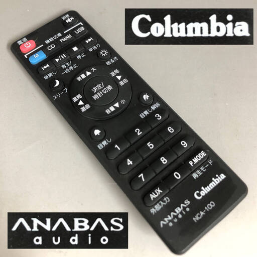 FYS2/87 赤外線確認済 Columbia ANABAS audio NCA 100 リモコンコロンビア アナバス オーディオ オーディオ機器 操作機 中古