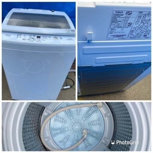 お薦め品‼️長期保証付き‼️分解洗浄済み‼️インバータ搭載 AQUA洗濯機8kg 2021年