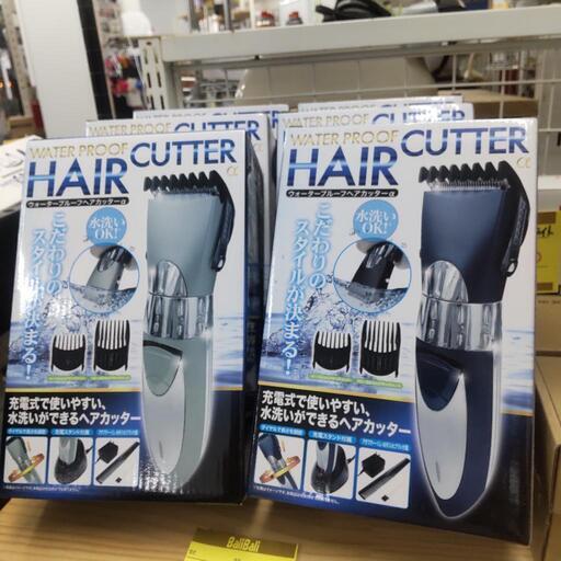 未使用！ウォータープルーフヘアカッターα！充電式！バリカン