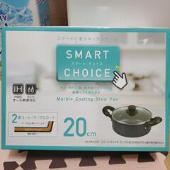 【新品未使用】IH対応ガラス蓋付き両手鍋20cm