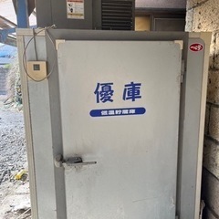低温储藏库
