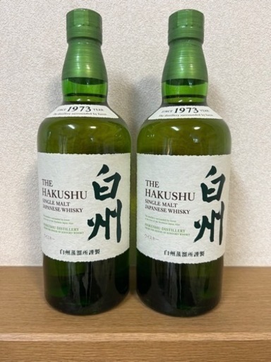 サントリー  SUNTORY  白州  ウイスキー