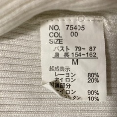 お値下げ*オシャレカーディガンの画像