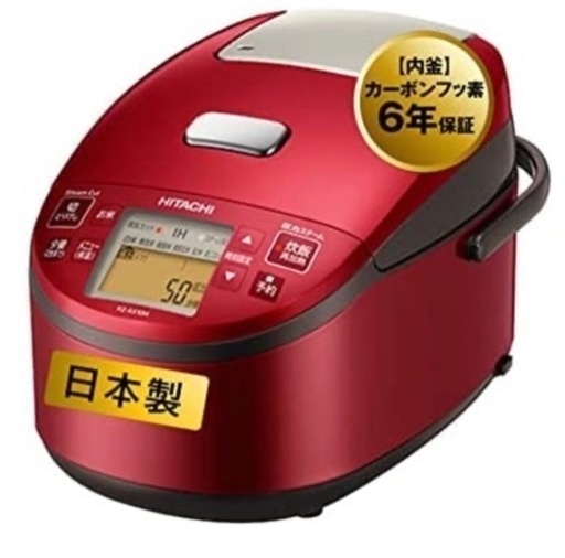 日立　炊飯器新品　未使用未開封　RZ-XV1808bkm