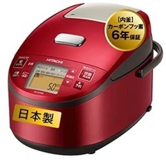日立 炊飯器新品 未使用未開封 RZ-XV1808bkm