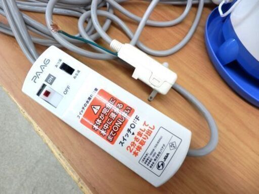 美品 PAAG スーパー 風呂バンス 1000 バスヒーター P05F07B パアグ 強力湯沸かし & 保湿 札幌 西区