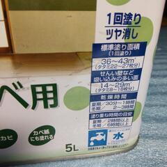 塗料　インテリアカラー　アサヒペン　うぐいす色の画像