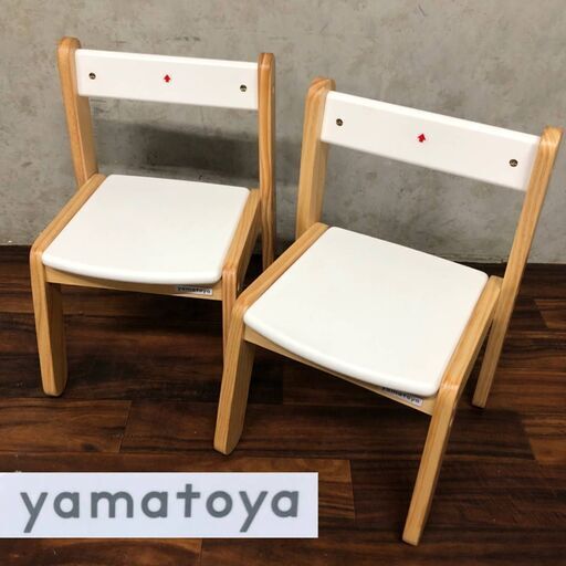 〇FI15/39　yamatoya ノスタ リトルチェア 2脚セット 天然木 ホワイト norsta 大和屋 キッズ家具 子供用 イス ベビー キッズチェア 木製