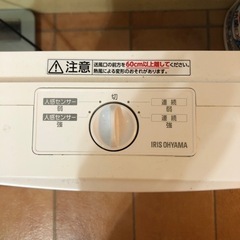 アイリスオーヤマ　ファンヒーターの画像