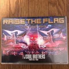 【大阪市内なら持っていきます】三代目JSBライブツアー2019R...