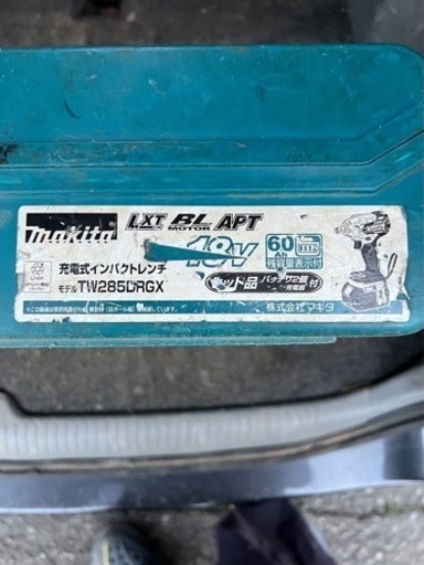MAKITA インパクトレンチ[中古］