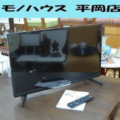 高年式 液晶テレビ 32インチ 2022年製 フナイ FL-32H2040 HDD内蔵 500GB  液晶TV 32型 FUNAI 高年式  札幌市 清田区 平岡