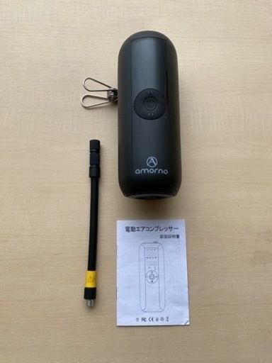 電動エアコンプレッサー  空気入れ