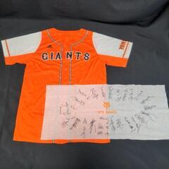 GIANTS ユニフォームと手ぬぐい