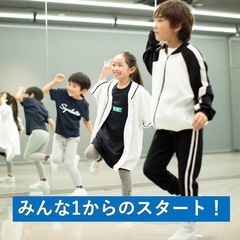 avex dance master スクール開講の画像