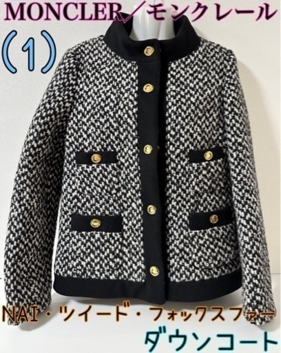 最終価格‼️【MONCLER／モンクレール】NAI・フォックスファーダウンジャケット