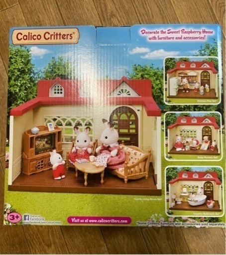 シルバニアファミリー　海外版　スイートラズベリーホーム　値下げしました