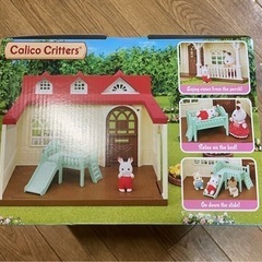 シルバニアファミリー　海外版　スイートラズベリーホーム　値下げしましたの画像