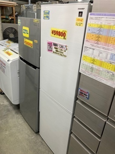 【SHARP/シャープ】配達可能310L2020年製6ヶ月保証クリーニング済み【管理番号81912】