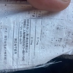 無印良品　こたつとこたつ敷きの画像