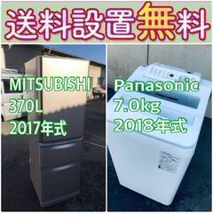 売り切れゴメン❗️🔥送料設置無料❗️早い者勝ち🔥冷蔵庫/洗濯機の大特価2点セット♪