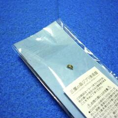 【新品！】ジブリパーク / 飾りボタン 崖の上のポニョの画像