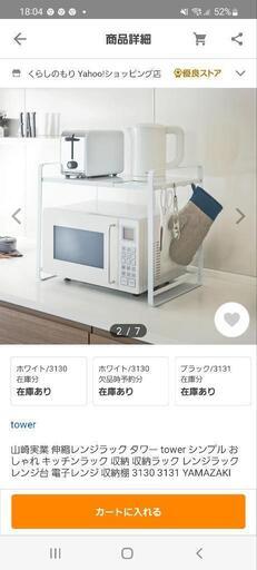 タワー tower